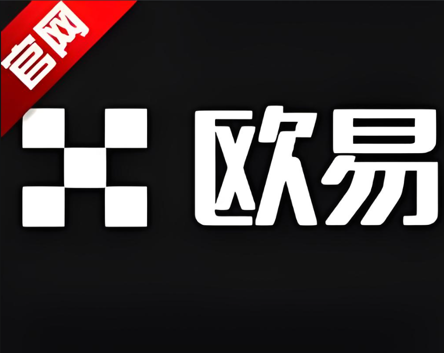 下载数字货币交易所